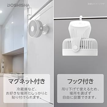 卓上エアークリーンファン　ドウシシャ　色ホワイト 卓上エアークリーンファン ドウシシャ 色ホワイト 卓上エアー